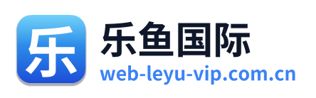 乐鱼国际